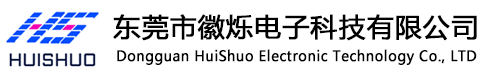 Dongguan Huishuo electronic Technology Co., LTD